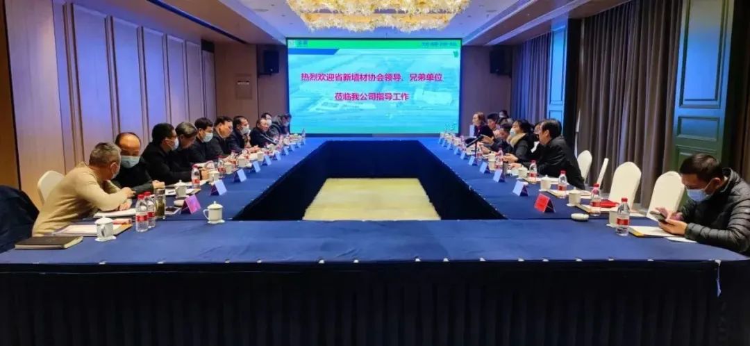 省新墙材协会组织赴泰州金泰环保热电有限公司新型建材分公司学习调研